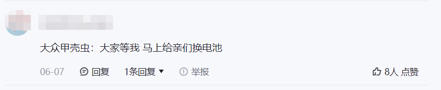 到店体验欧拉芭蕾猫，4个优点4个缺点，20万买个“纯电甲壳虫”？