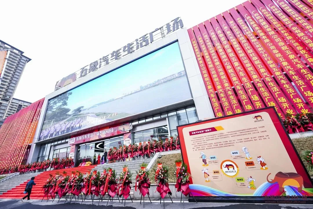 打造西南最强新能源汽车城,南宁办得到吗?
