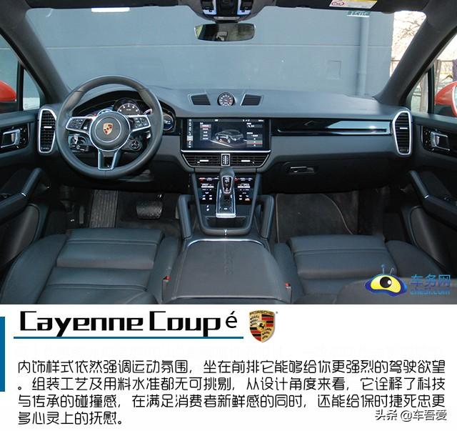 与生俱来的豪华与运动 试驾保时捷Cayenne Coupé