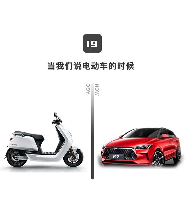 如今的汽车圈是一个怎样的时代？