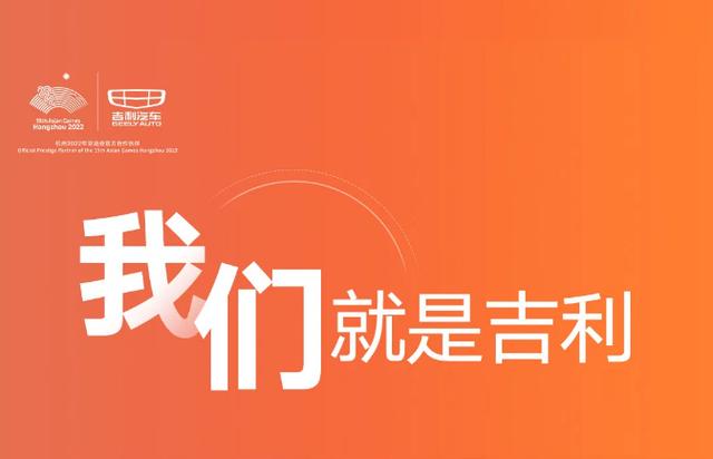 同比增长26%，吉利汽车1-5月累销超53万辆