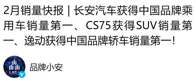 SUV销冠陷“罗生门”，哈弗H6与长安CS75谁才是第一名？