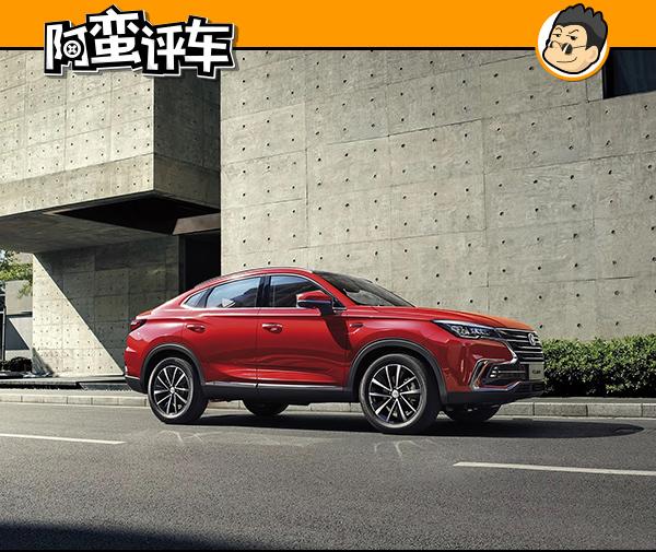 除2.0T+8AT的长安CS85 COUPE，新年重磅轿跑SUV还有两款