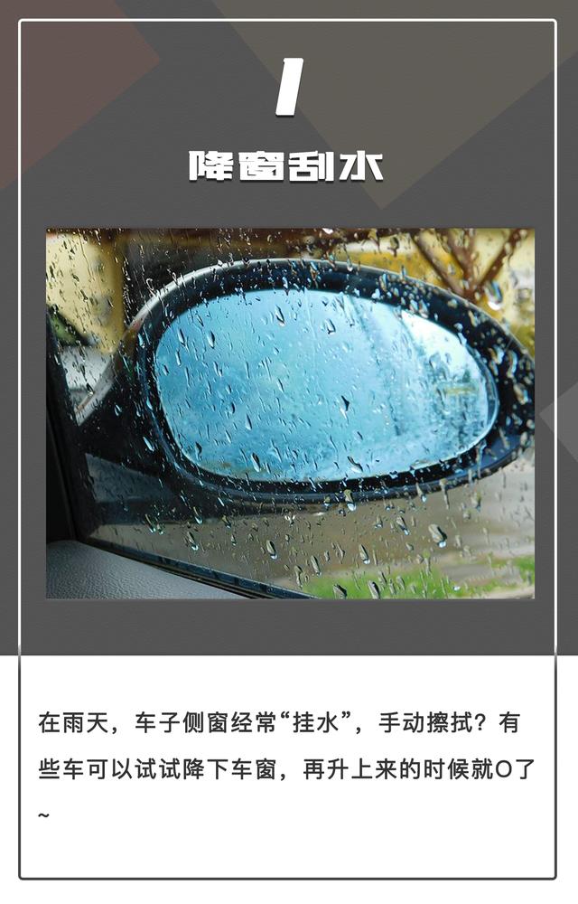 10个车圈“知识盲区”你知道几个？