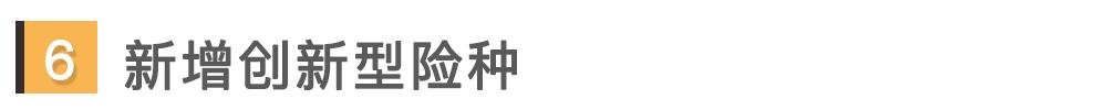 交强险能打5折!这次车险改革动静很大