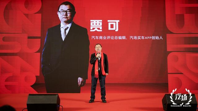 最不容错过的年度车型 2020汽场消费者年度车大奖揭晓