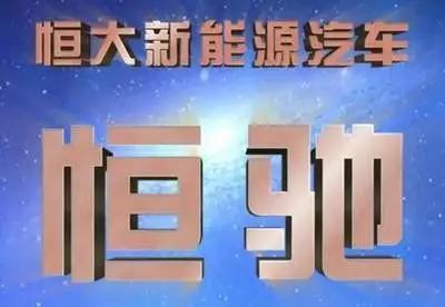 共同战“疫”丨彼时，我们虎斗龙争；此刻，我们众志成城