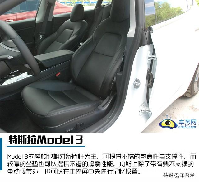 小巧玲珑 爱不释手 试驾国产Model 3 标准续航升级版