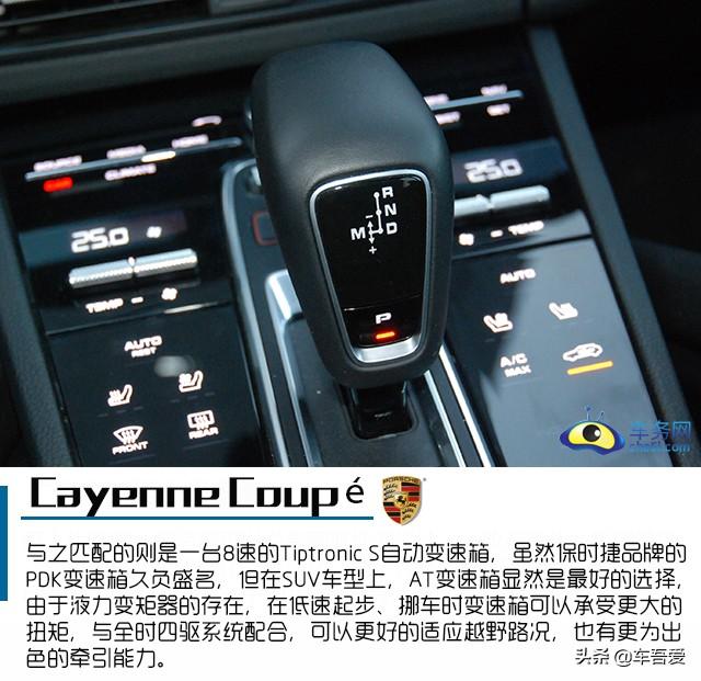 与生俱来的豪华与运动 试驾保时捷Cayenne Coupé