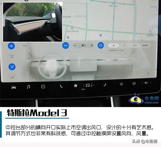 小巧玲珑 爱不释手 试驾国产Model 3 标准续航升级版