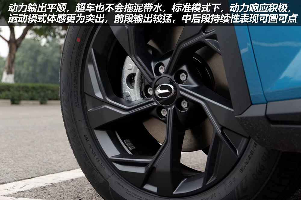 试驾传祺GS3·影速:带劲够省易上手,昂科拉、缤智已成过去式?