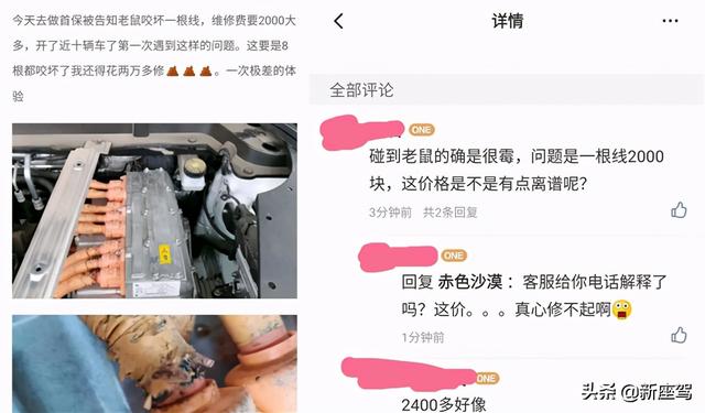 以“跪”出圈，质量售后差，理想汽车请你少打“嘴炮”踏实造车