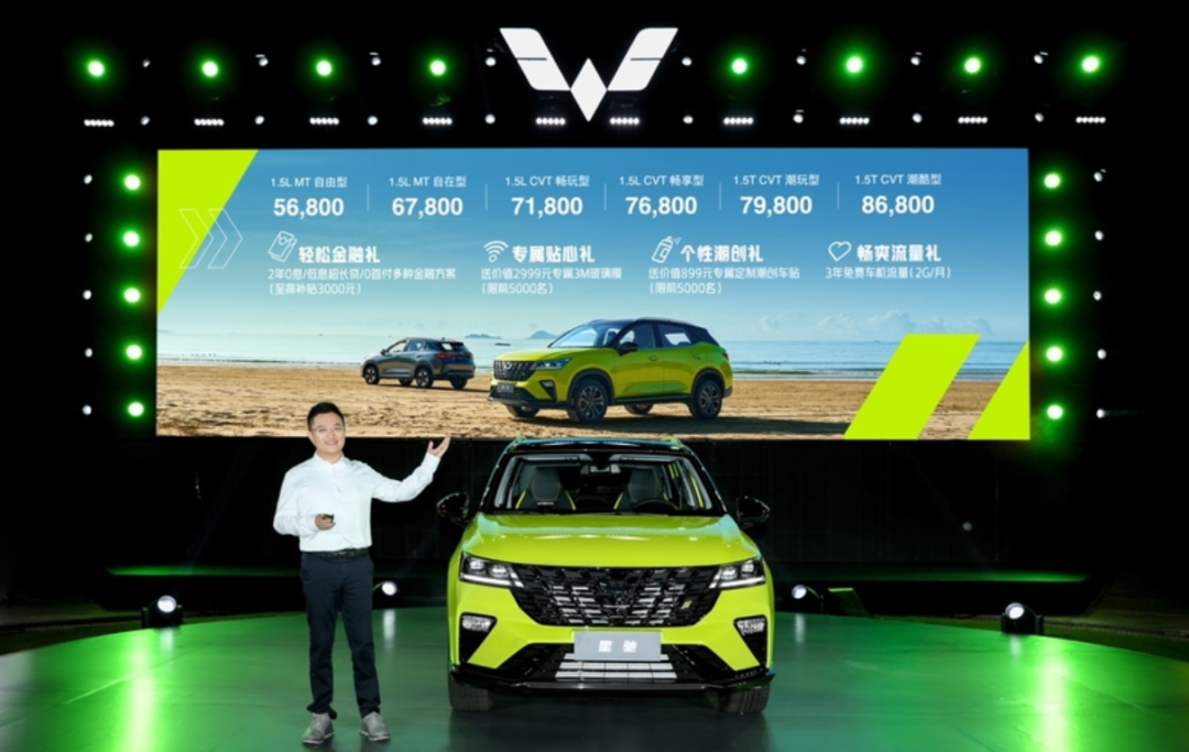 实力拉低“第一台车”门槛，五菱星驰能再造爆款神话吗？