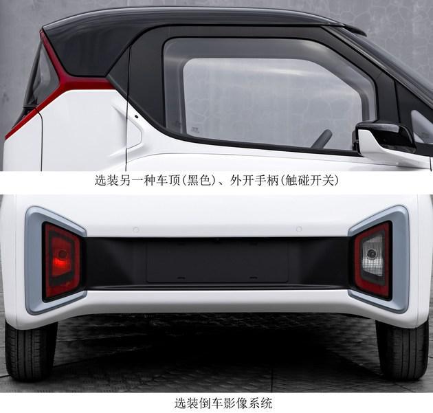 还买smart？上汽通用五菱两座电车 五菱Nano EV曝光