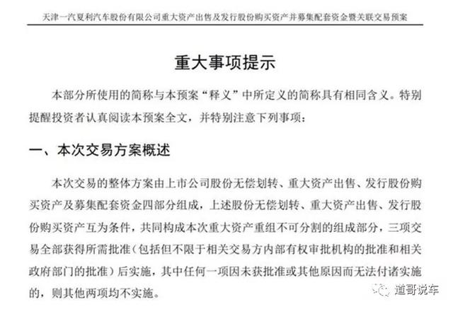 明年起下调部分汽车零部件进口税、日产汽车副COO关润宣布辞职