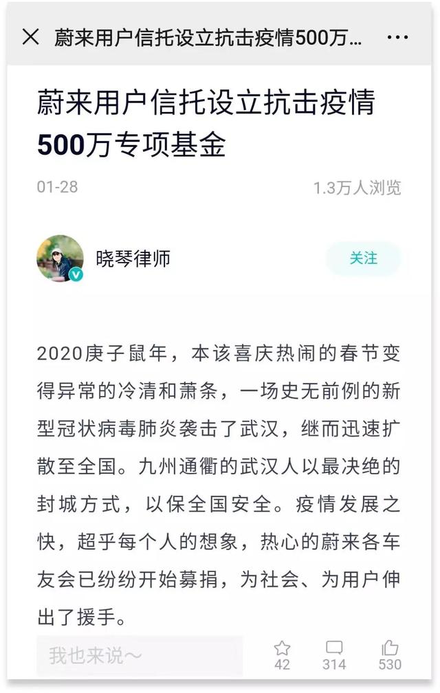 纷纷给“鸡贼”特斯拉上课，抗疫大战中的车企众生相之三