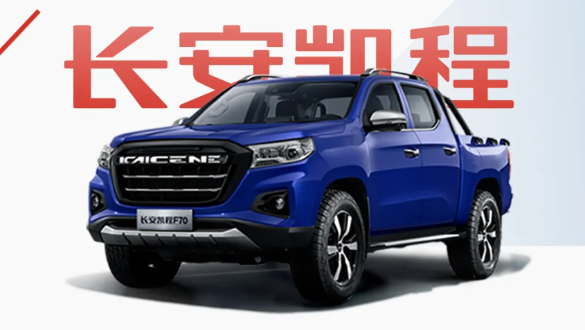 2021年长安销量成绩 中国品牌乘用车120万辆 长安CS75突破28万辆