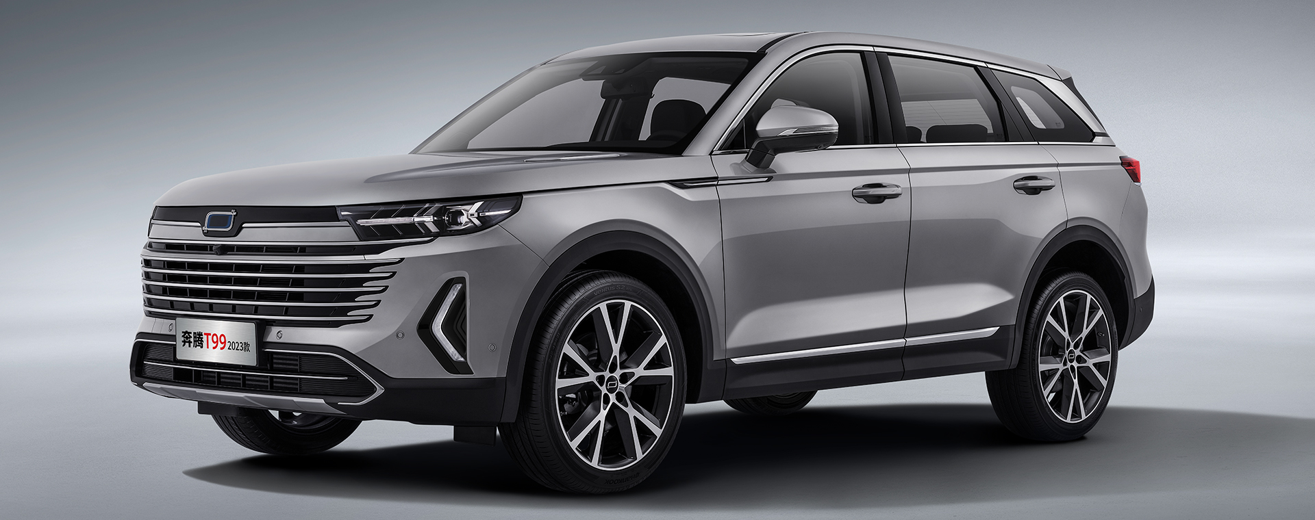 2023款奔腾T99：全新设计 12项升级 高品质大五座SUV