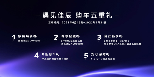 延续五菱神话 人民的大7座五菱佳辰正式上市