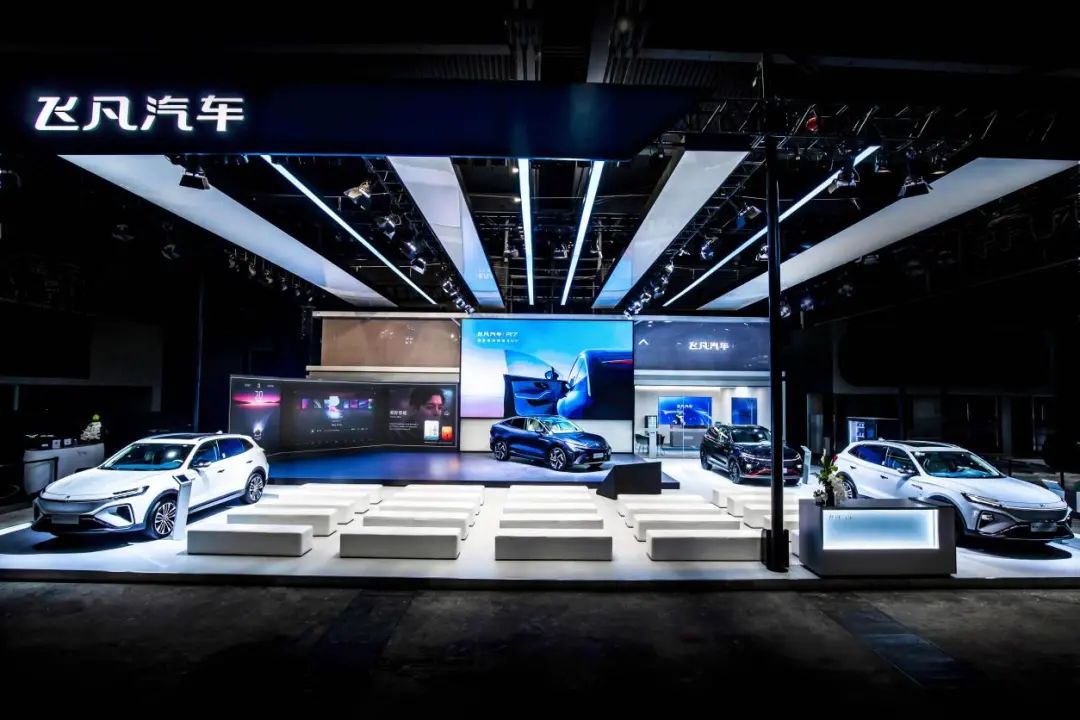 飞凡R7与MARVEL R齐亮相，却被新颖展台设计抢了风头？