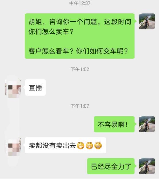 我的“战疫”：这些汽车从业者是我心中的平凡英雄