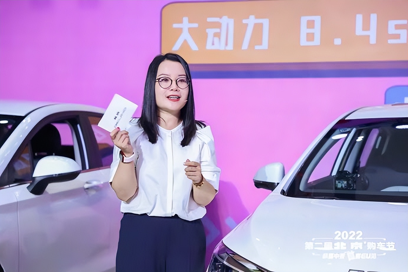 钜惠3重奏+无忧7项礼 2022北京汽车购车节送“京”喜