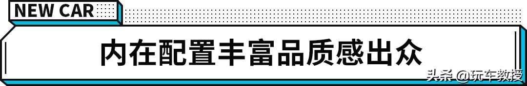 预售15万出头!比亚迪宋PLUS DM-i百公里油耗5L不到