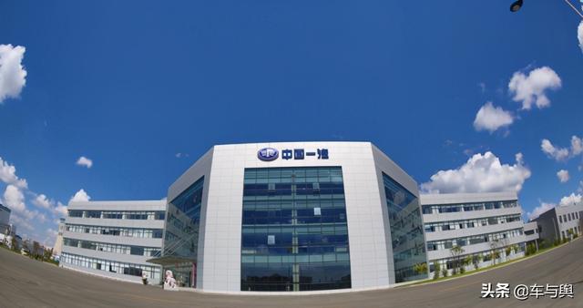 一汽集团2月销量：售出231881辆，计划全年400万辆