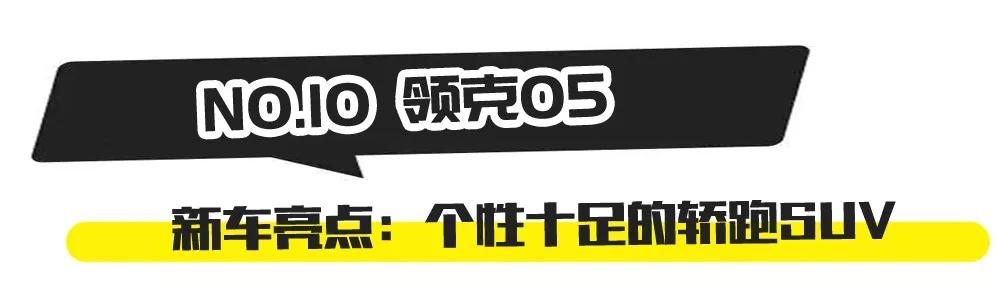 2020年新车揭底：大众、本田大爆发，红旗出中国版“劳斯莱斯”？