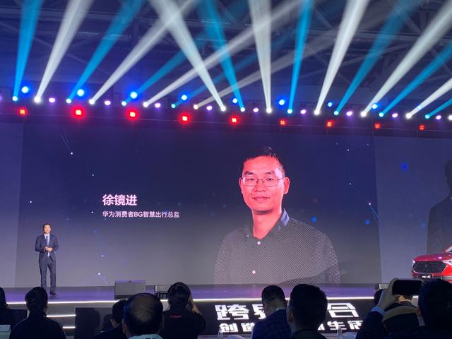 HUAWEI Hicar量产汽车发布，为何华为首涉汽车会"牵手"新宝骏？