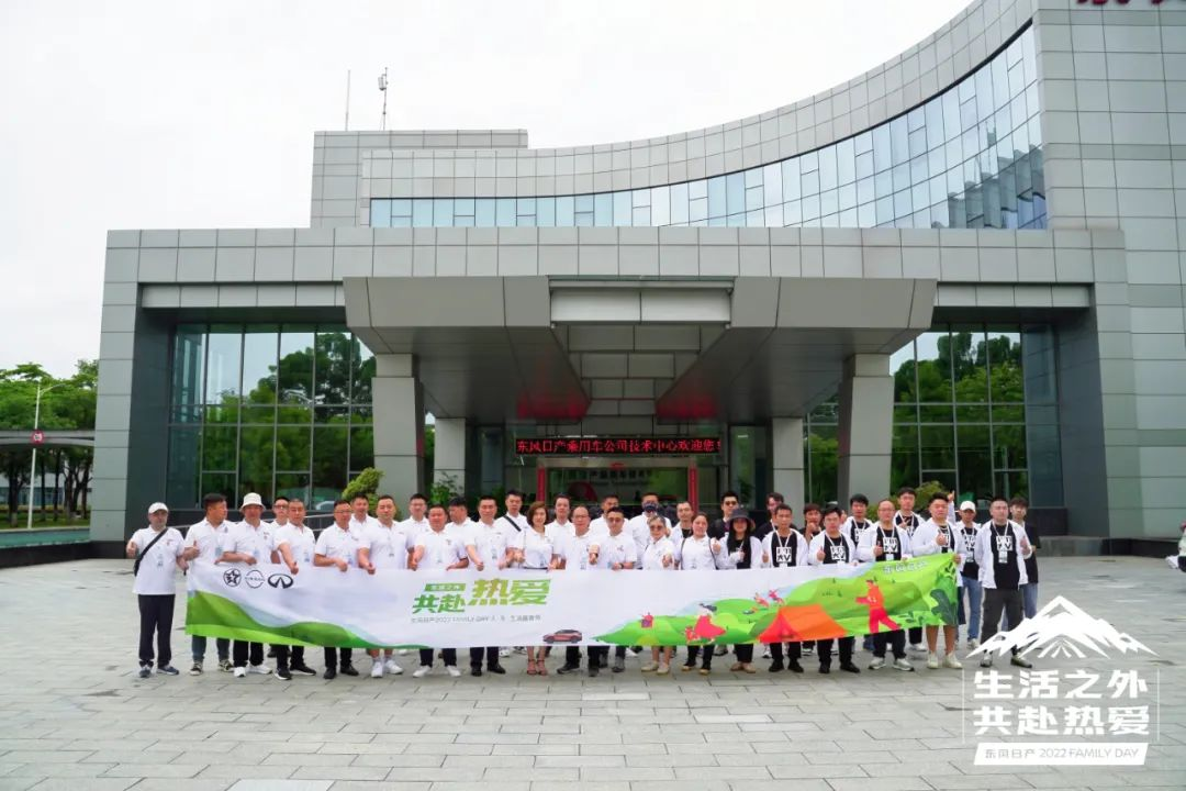 乘风向未来 东风日产下半年上新提速