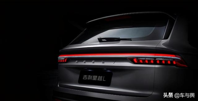 吉利星越L搭载沃尔沃发动机，内饰豪华感更强，有望上海车展亮相