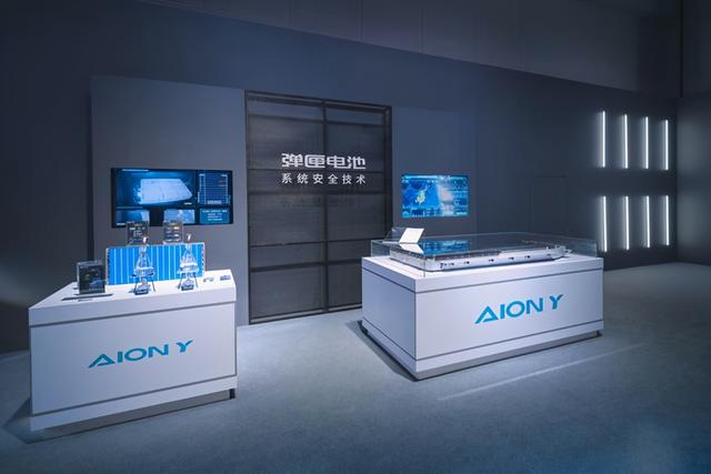 “10万级科技头等舱”AION Y上市 补贴后售价10.46万元起