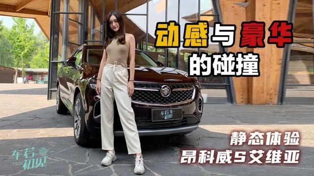 想买大五座SUV？昂科威S刚上，看哪款更合适