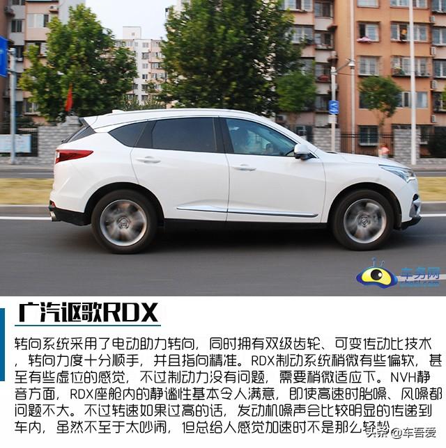 原汁原味的运动中型SUV 试驾广汽讴歌RDX