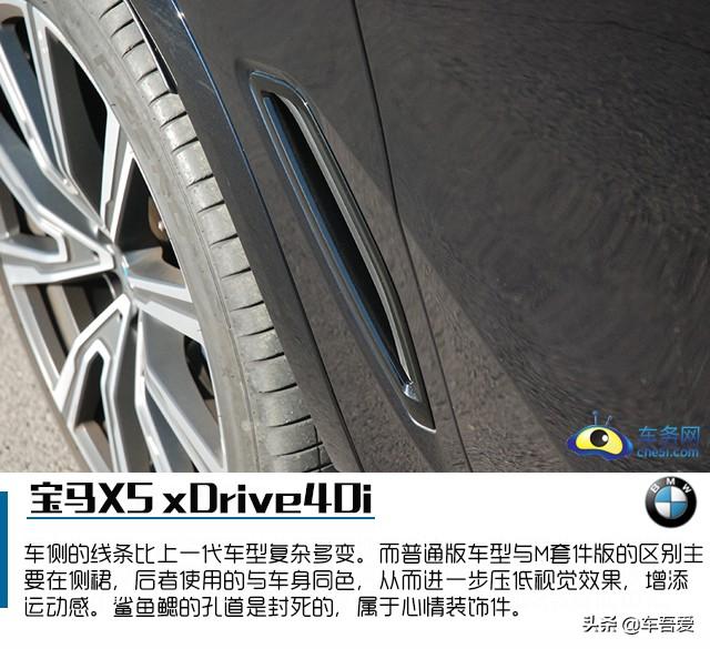 兼顾运动和科技感的崭新面孔 试驾宝马X5 xDrive40i