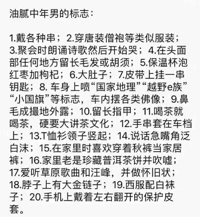 82.8万起，用户平均年龄38岁，宝马新7系让你和油腻男说再见