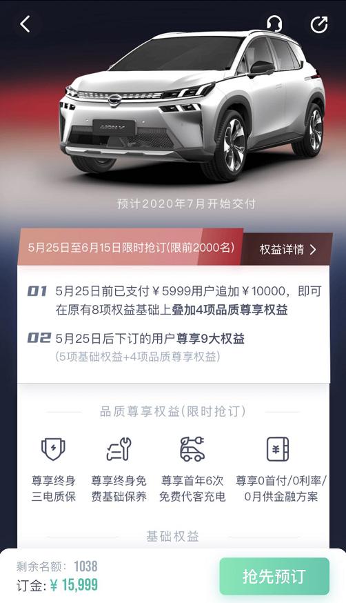 到店体验埃安V，作为全球首款5G车，能有什么惊喜？