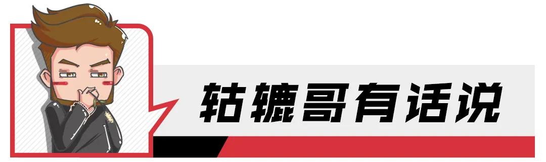 空间大品质高，四款自主中型SUV推荐，最低不用14万