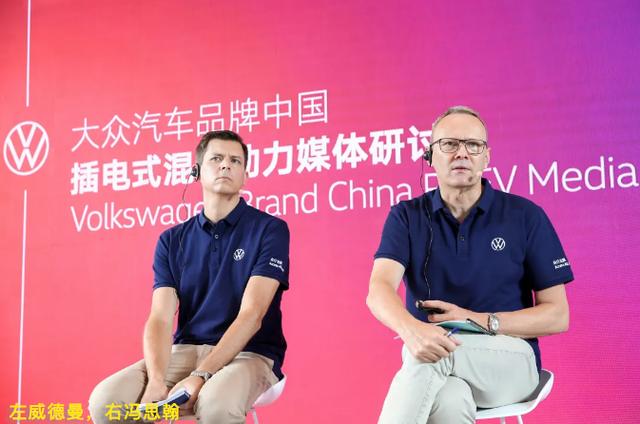 李想又掐架?大众中国CEO炮轰增程式电动