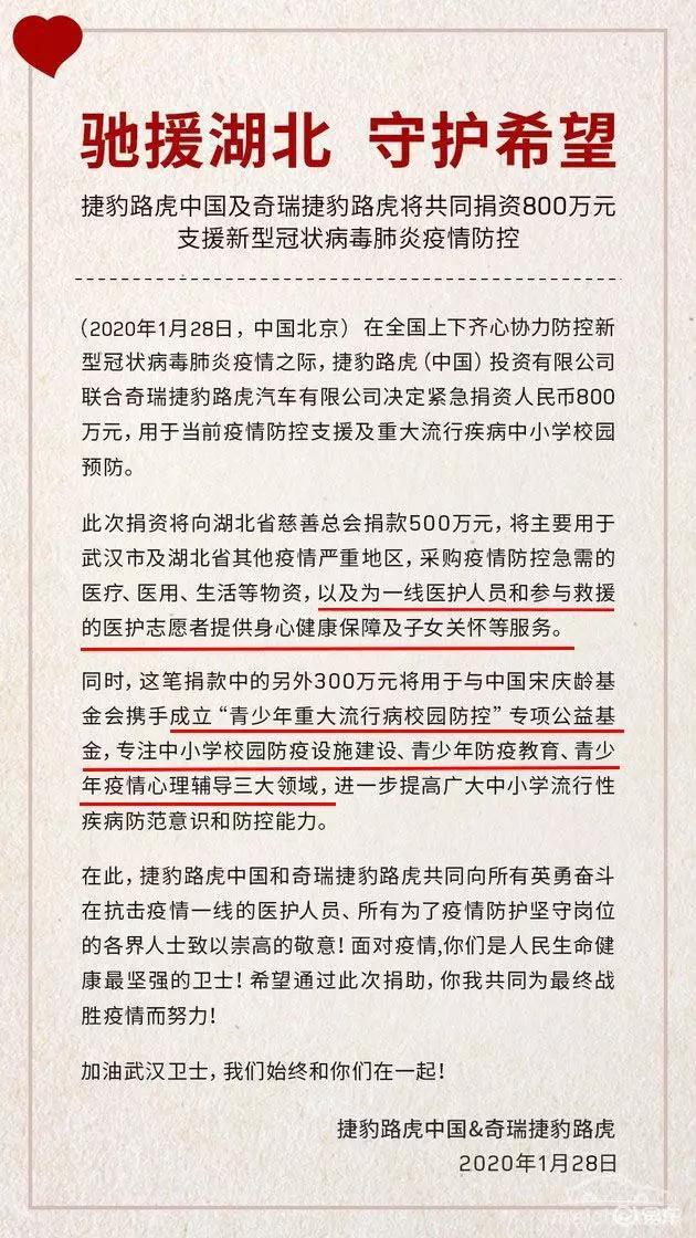 共同战“疫”丨彼时，我们虎斗龙争；此刻，我们众志成城