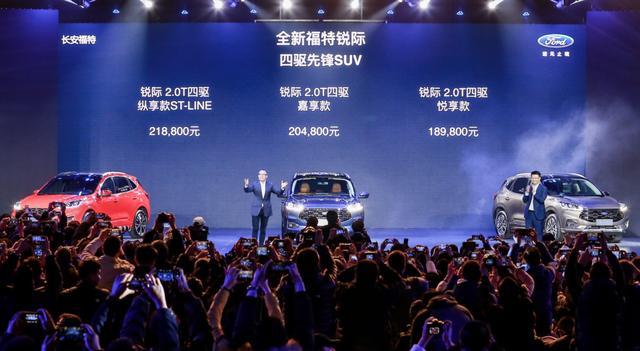 全系四驱、2.0T，20万内的最强合资SUV，长安福特打响“翻身仗”