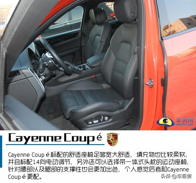 与生俱来的豪华与运动 试驾保时捷Cayenne Coupé