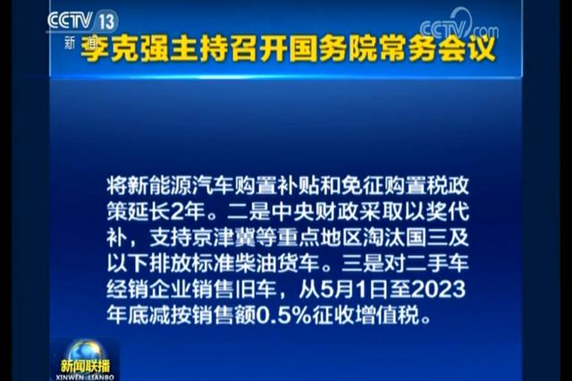 涉及新车、换电站、二手车，这些方面未来将这样发展