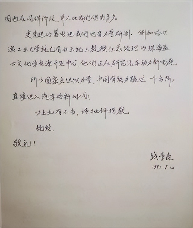 埃安星灵架构量产发布,智能驾驶安全体系再超特斯拉