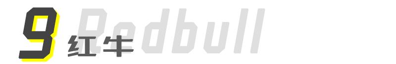 经典的赛车涂装 就算不懂车也能认出大半