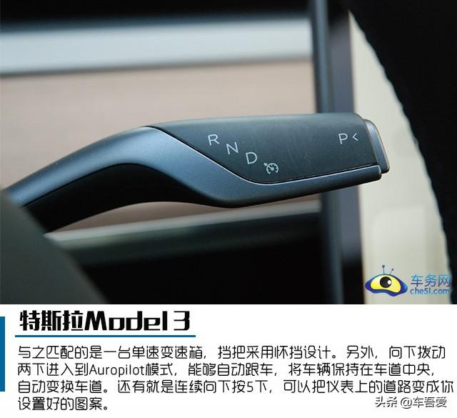 小巧玲珑 爱不释手 试驾国产Model 3 标准续航升级版