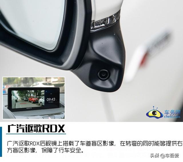 原汁原味的运动中型SUV 试驾广汽讴歌RDX