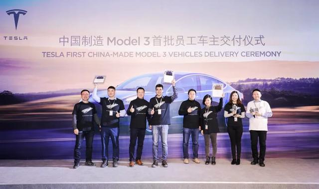 首批15辆国产Model 3交付，第二批将在春节前