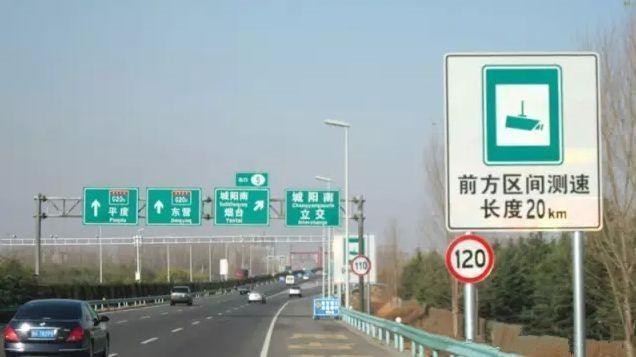 春运路上处处艰难险阻,自驾回家的朋友,请收好这份行车秘籍